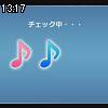 13時15分 ごろ