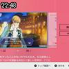 22時45分 ごろ