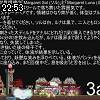 22時50分 ごろ