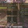 12時50分 ごろ