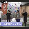 13時45分 ごろ