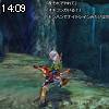 14時05分 ごろ