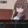 10時30分 ごろ