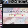 05時45分 ごろ