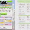 22時25分 ごろ