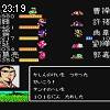 23時15分 ごろ