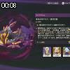00時05分 ごろ
