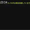 03時20分 ごろ