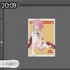 20時05分 ごろ