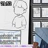 21時50分 ごろ