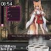 08時50分 ごろ