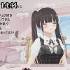 14時40分 ごろ
