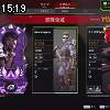 15時15分 ごろ