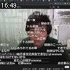 16時45分 ごろ
