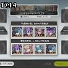17時10分 ごろ