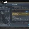 17時45分 ごろ