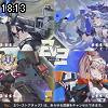 18時10分 ごろ
