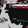 22時00分 ごろ