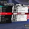 23時20分 ごろ