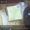 23時35分 ごろ