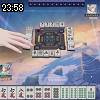 23時55分 ごろ