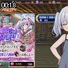 00時15分 ごろ
