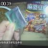 00時35分 ごろ