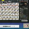 01時25分 ごろ
