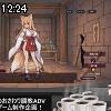 12時20分 ごろ