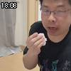 18時05分 ごろ