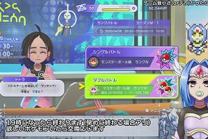 17時20分 ごろ