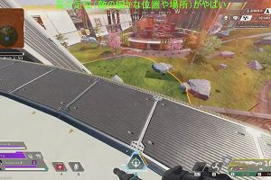 19時00分 ごろ