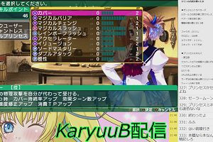 21時45分 ごろ