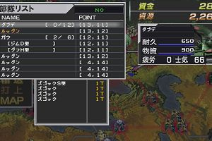23時25分 ごろ