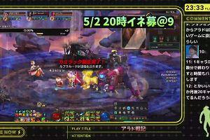 23時30分 ごろ