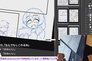 23時35分 ごろ