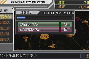 00時25分 ごろ