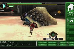 01時05分 ごろ