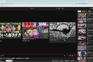 01時25分 ごろ