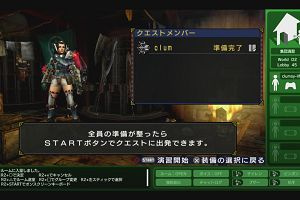 01時45分 ごろ