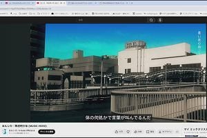 02時10分 ごろ
