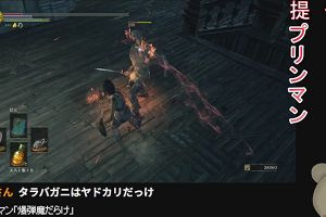 03時35分 ごろ