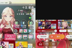 11時35分 ごろ
