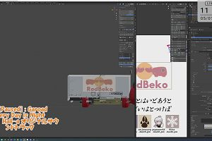 11時35分 ごろ