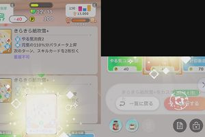 11時40分 ごろ