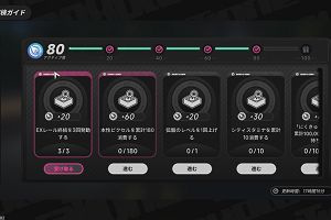 11時40分 ごろ