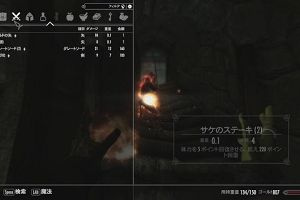 13時10分 ごろ