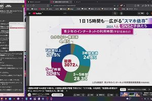 13時20分 ごろ