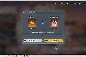 13時25分 ごろ
