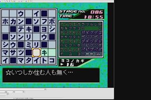 14時05分 ごろ